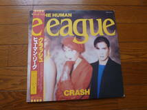 LP ヒューマン・リーグ　クラッシュ　HUMAN LEAGUE / CRASH_画像1