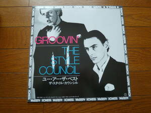 LP スタイル・カウンシル　STYLE COUNCIL YOU'RE THE BEST THING 12インチシングル