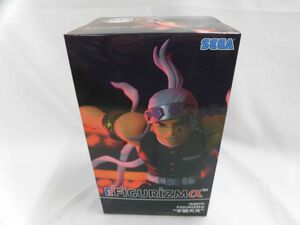 28 送60サ 0207$B15 SEGA FIGURIZMα 鬼滅の刃 宇随天元 未開封