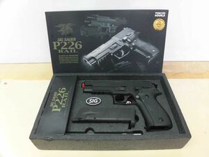 36 送60サ 0225$B15 東京マルイ　ガスガン　SIG SAUER P226 RAIL 中古品