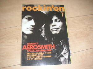 rockin'on 1994年7月号 AEROSMITH / RIDE / MOTHER EARTH / SOUL ASYLUM / CARTER USM / NINE INCH NAILS