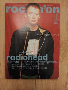 rockin'on 1998年1月号 radiohead / jon spencer