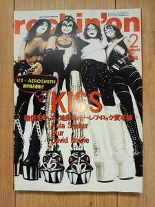 rockin'on 1997年2月号 KISS / KULA SHAKER / BLUR / DAVID BOWIE