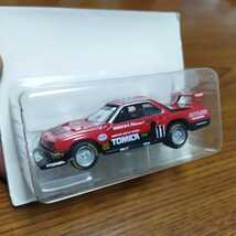 京商 64/1 TOMICA　コレクターブック　№6 ジェイズ　ティーポ　エディション　NISSAN　SKYLINE　SILHOUETTE LATE VARSION 特注　トミカ_画像1