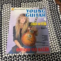 当時物　YOUNG GUITAR ヤングギター 1989年4月号　エディーヴァン・ヘイレン奏法_画像1