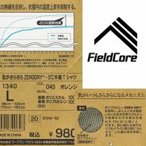 新品 FleldCore 肌がさらさらZERODRY－５度半袖Tシャツ オレンジ Lサイズ_画像6