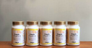  erina propolis 5 piece .. oxygen flabonoido enzyme . acid .( royal jelly modification possible ) best-before date 2026 year 5 month on and after 