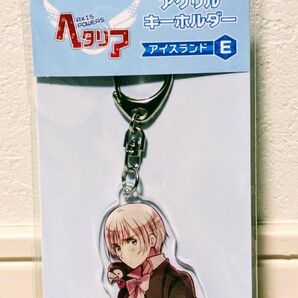 【新品未開封品】ヘタリア アイスランド アクリルキーホルダー 限定品 原作版