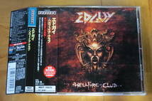 エドガイ EDGUY/HELLFIRE CLUB 国内盤 帯付き_画像1