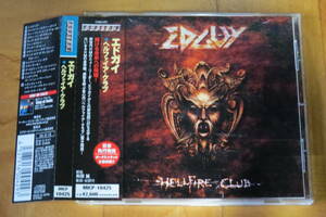 エドガイ EDGUY/HELLFIRE CLUB 国内盤 帯付き