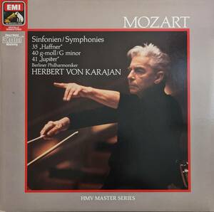 輸入LP盤 ヘルベルト・フォン・カラヤン/Berlin Phil　Mozart 交響曲35,40&41番 「ハフナー」「ジュピター」