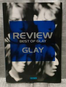 ○【１円スタート】　GLAY　バンド・スコア　REVIEW　ベスト・オブ・グレイ