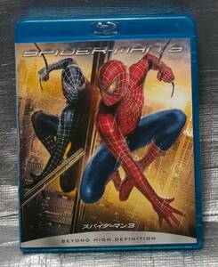 ○【１円スタート・まとめ・同梱可能】　Blu-ray「スパイダーマン３」　トビー・マグワイア　洋画　ブルーレイ　MARVEL