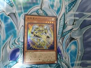 遊戯王OCG QUARTER CENTURY CHRONICLE side:UNITY 希望皇オノマトピア Super