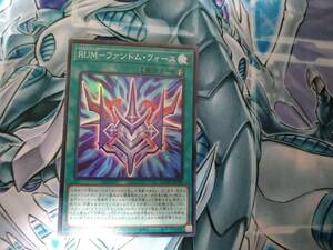 遊戯王OCG QUARTER CENTURY CHRONICLE side:UNITY RUMーファントム・フォース Super