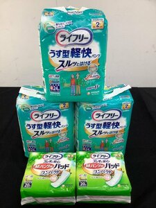 ユニ・チャーム ライフリー 薄型軽快パンツ24枚 S×3 紙パンツ用パッド コンパクト 男女共用20枚×2 未開封 ACBF 未使用品