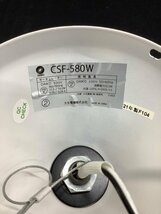 DAIKO LEDシーリングファン リモコン付 CSF-580W 2021年製 動作確認済 ACBF 中古品_画像3