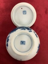 畑萬陶苑 急須 湯呑 茶碗 まとめ ACBF 中古品_画像5