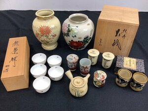 茶器 花瓶 まとめ 薩摩焼 九谷焼 壺屋焼 他 不足有 ACBF 中古品