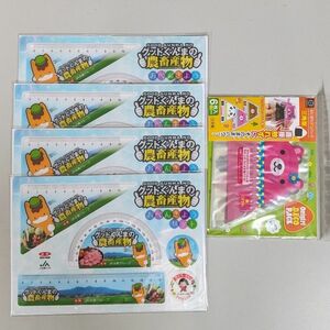 ぐんまちゃん！グッドぐんまの農畜産物おべんきょう4枚セット おまけ付おにぎりデコパック三角型