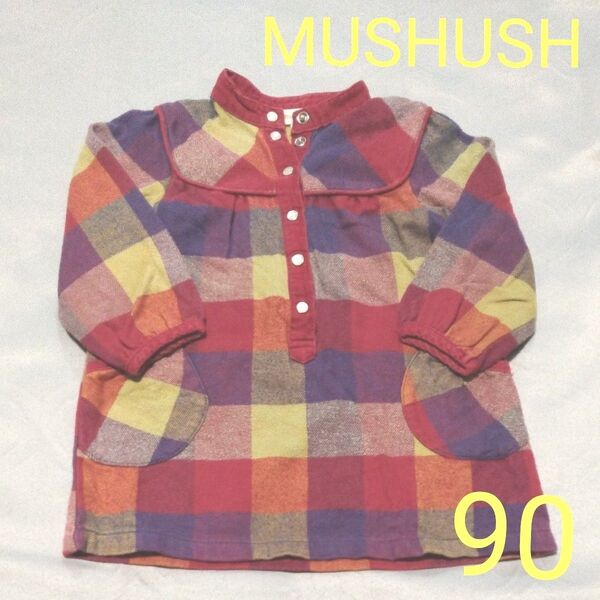 MUSHUSH チェック ネルワンピース チュニック 子供服 90 