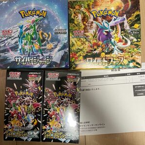 シャイニートレジャーex ポケモンカード　サイバージャッジ　ワイルドフォース　box 1つシュリンク付