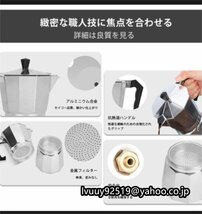 直火式　コーヒーメーカー エスプレッソコンロ アルミニウム パーコレーター コーヒー　モカ　100ml　☆1点_画像7