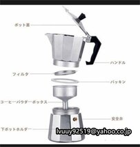 直火式　コーヒーメーカー エスプレッソコンロ アルミニウム パーコレーター コーヒー　モカ　100ml　☆1点_画像6