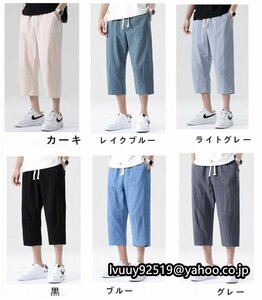 メンズ リネンパンツ サルエルパンツ イージーパンツ カジュアル クロップドパンツ 七分丈 ハーレムパンツ 大きいサイズ　M~5XL