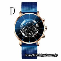 高級メンズファッションビジネスカレンダー腕時計ブルーステンレス鋼メッシュベルトアナログクォーツ時計_画像6