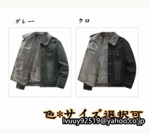 メンズ デニムジャケット 裏フリース 裏ボア 綿服 ジージャン アウター コート 秋冬服 ブルゾン 大きいサイズ M~5XL_画像5