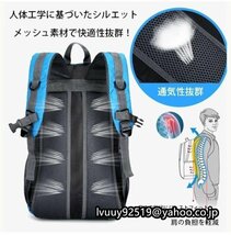 メンズリュック レディースリュック 防水 スポーツ 軽量 32L アウトドア キャンプ ジム 登山 散歩 　ブルー_画像5