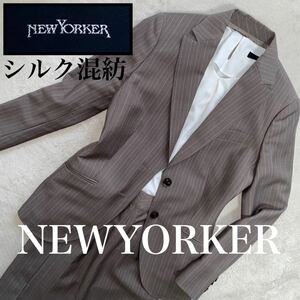 NEWYORKER シルク混紡　使用感のない美品　上9号下11号　M〜L位　スーツ　セットアップ