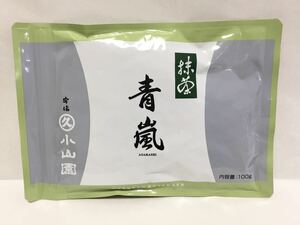 抹茶 宇治 【丸久小山園】青嵐100g袋入 新品 未開封