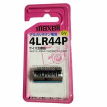 4LR44P ６V maxell アルカリボタン電池 2個セット　_画像3
