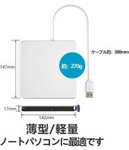 外付けCD/DVDドライブUSB3.0 ポータブルDVDプレーヤ＋type c付き　CD&DVDプレイヤー　_画像4