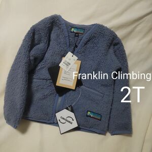 新品 2T 100cm Franklin Climbing シェルパーフリースカーディガン フランクリンクライミング
