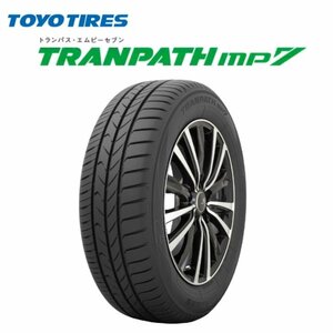 【横浜都筑店】4本新品特価品！！2021年制TOYO トランパス MP7 205/55R17 ステップワゴンスパーダ、A1 スポーツバック、ノア等に