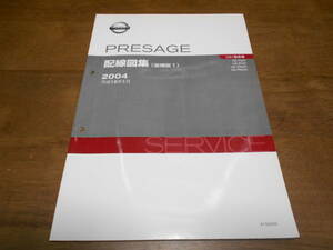 I3776 / Presage / PRESAGE UA-TU31.PU31.TNU31.PNU31 схема проводки сборник приложение 1 2004-1
