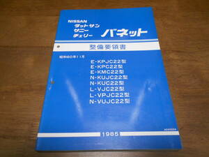 https://auc-pctr.c.yimg.jp/i/auctions.c.yimg.jp/images.auctions.yahoo.co.jp/image/dr000/auc0502/users/ccfc29f2ce3c31e5c2dbb024894f8d8480de5d32/i-img1200x900-1550365784eehbst556127.jpg?pri=l&w=300&h=300&up=0&nf_src=sy&nf_path=images/auc/pc/top/image/1.0.3/na_170x170.png&nf_st=200