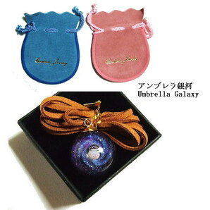アンブレラ銀河2 宇宙玉 ガラス風Umbrella Galaxy オイルに包まれたオパールは動きますの画像8