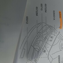 ③即決送料込み　新品　S13S14S15RPS13日産シルビア180SX　ボンネット当たりゴム2個セットバンパーフード純正品番90878-2L700_画像4