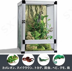 爬虫類 ケージ 飼育ケース 両生類用 昆虫 飼育容器 通気ケージ 小型爬虫類 小動物用 透明 飼育ボックス 組み立て式 45*45*80cm