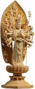 仏像【菩薩】 千手観音立像 桧木高級彫り ◆彫刻仏像・木彫り仏像・手彫り仏像 風