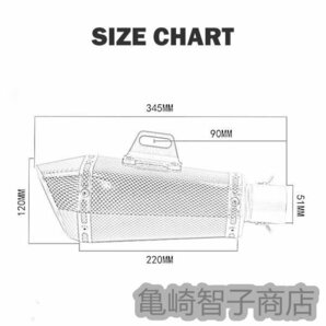 汎用サイレンサー ステンレス/50.8mm用 ヘキサゴン形状 ステンレスカラー ヨシムラ風 スリップオンの画像5