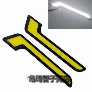 ☆新品2個 LEDデイタイムランニングライト フォグランプ 電球 ホワイト 自動車運転ライト 6000 18K 12V