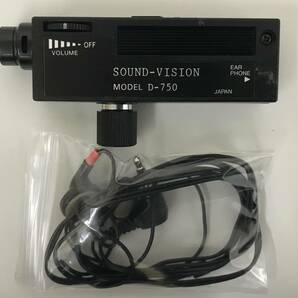 ★ 双眼鏡 ★ SKYMASTER SOUND-VISION 7×50 Field 6.8° ソフトケース ★ SOUND-VISION MODEL D-750 イヤホン付き ★の画像10