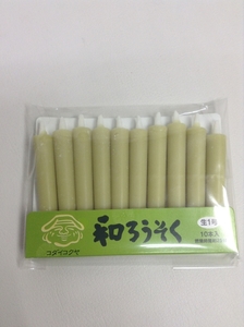 [ Sato .] peace .. raw 1 number stick 10 pcs insertion .