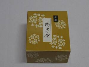 【佐藤仏】山田松　防虫香　上品　箱折り畳み送料140円から