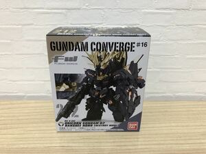 食玩 FW ガンダム コンバージ #16 RX-0 ユニコーン ガンダム 2 バンシィ ノルン デストロイモード GUNDAM CONVERGE UNICORN BANSHEE NORN